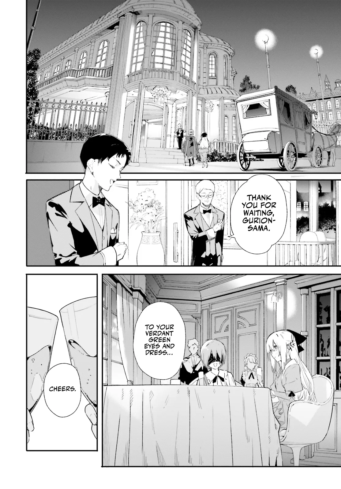 Kunon The Sorcerer Can See Through Chapter 9 - Page 16