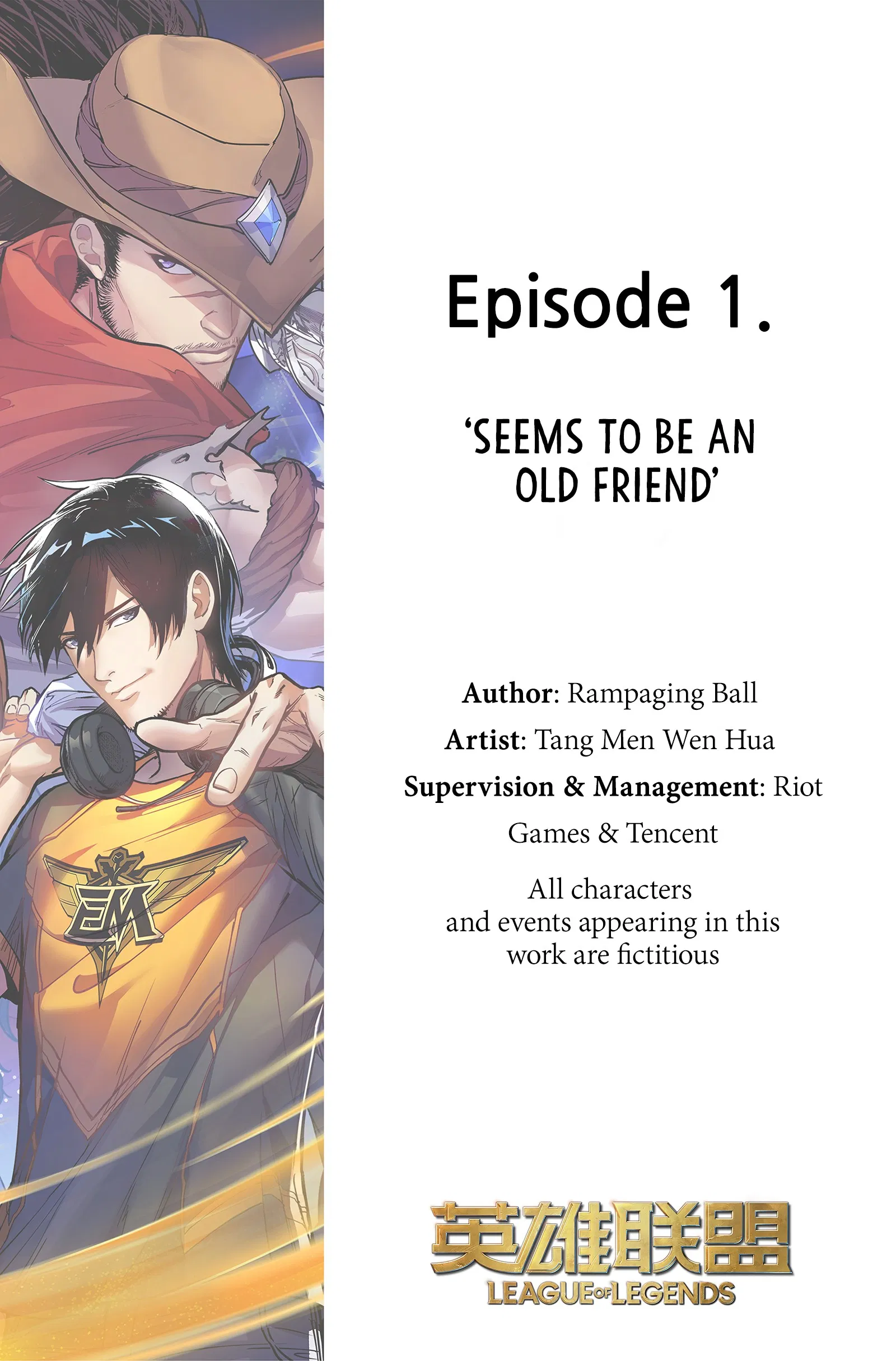 League of Legends Hero's Faith Chapter 1 - Page 2