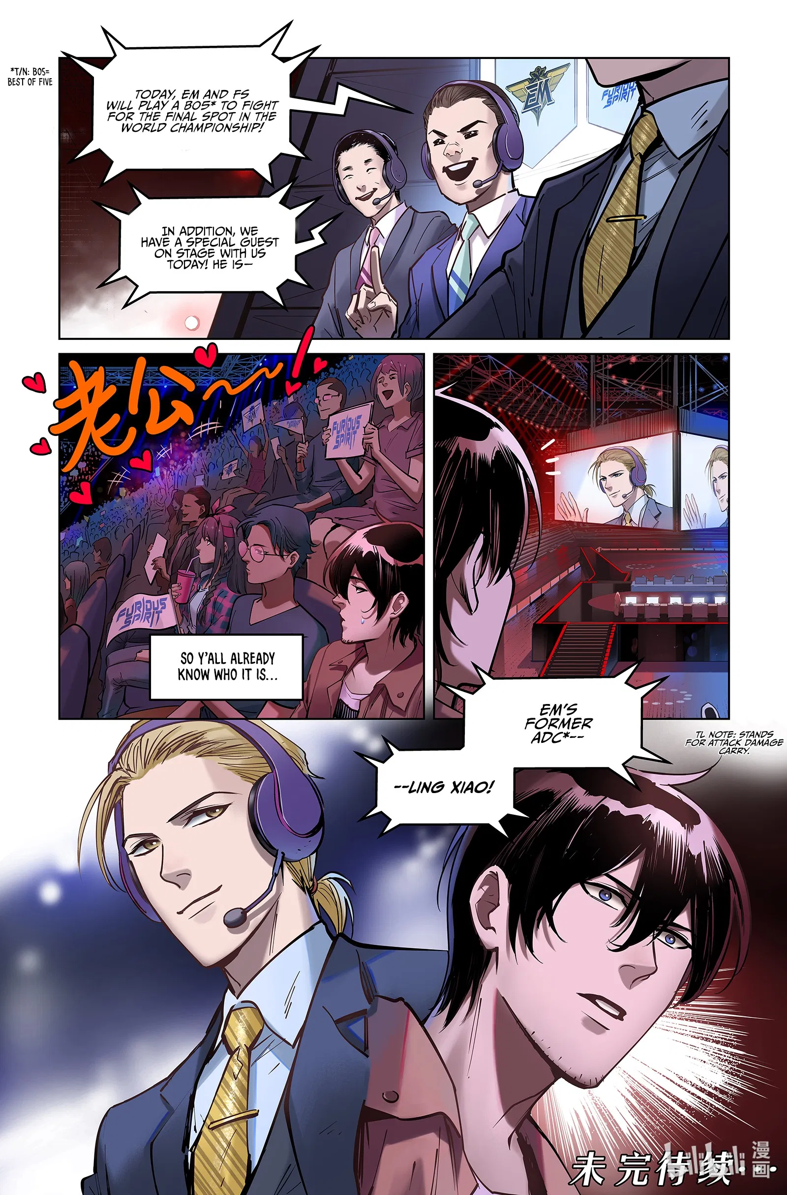 League of Legends Hero's Faith Chapter 1 - Page 18