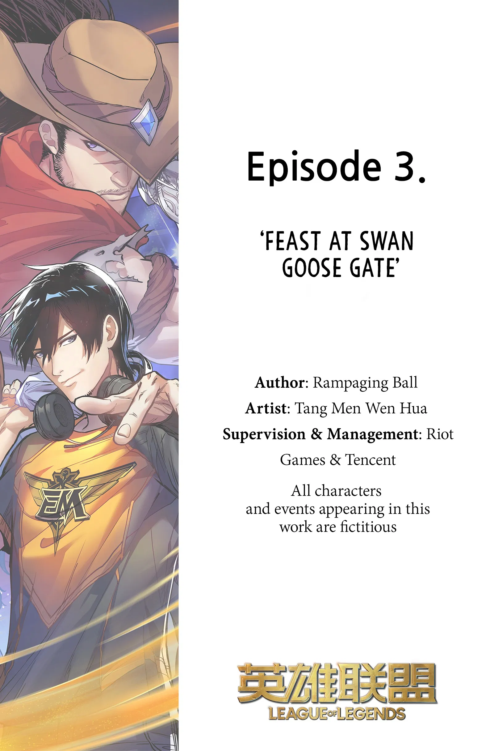 League of Legends Hero's Faith Chapter 3 - Page 2