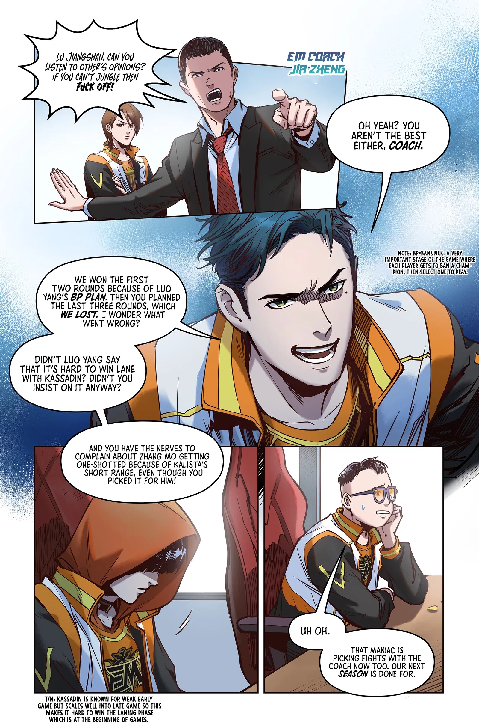 League of Legends Hero's Faith Chapter 5 - Page 8
