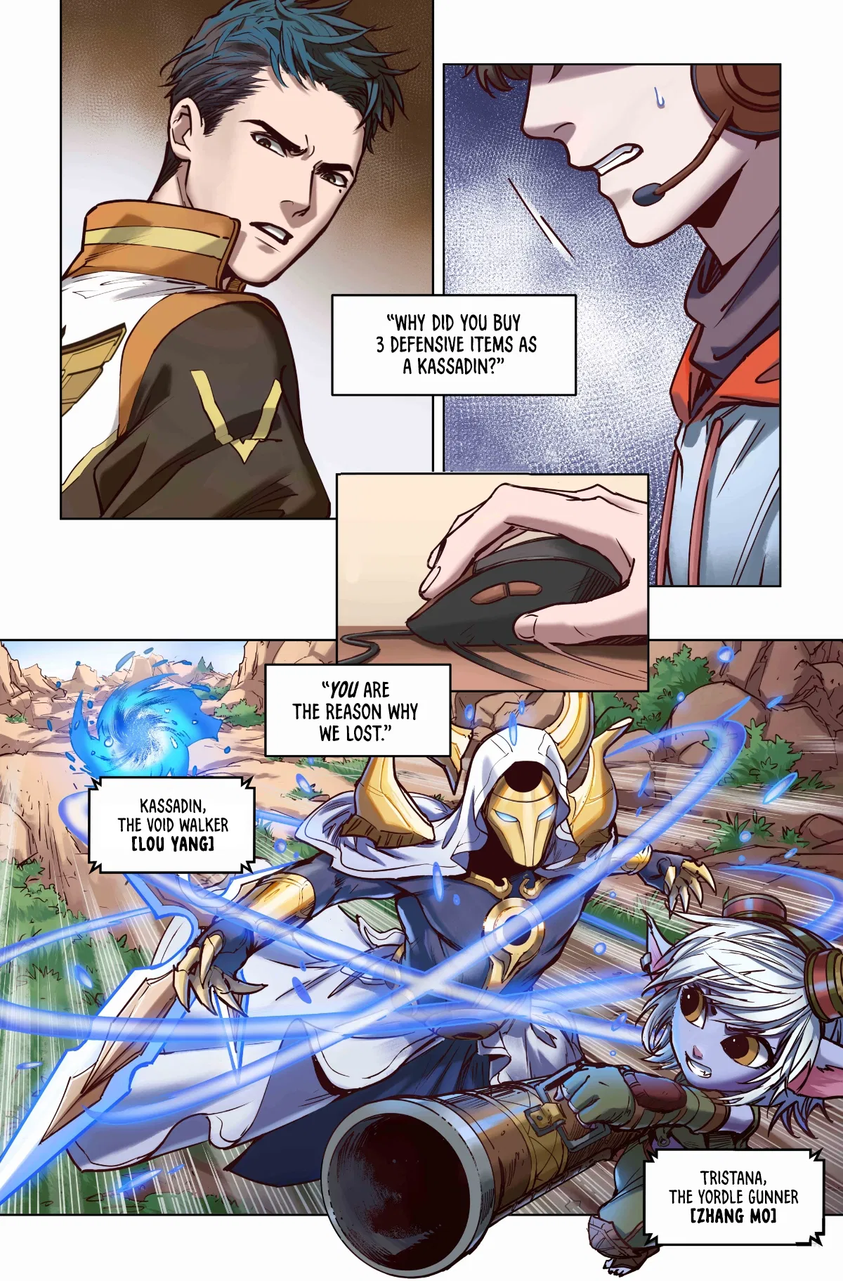 League of Legends Hero's Faith Chapter 6 - Page 9