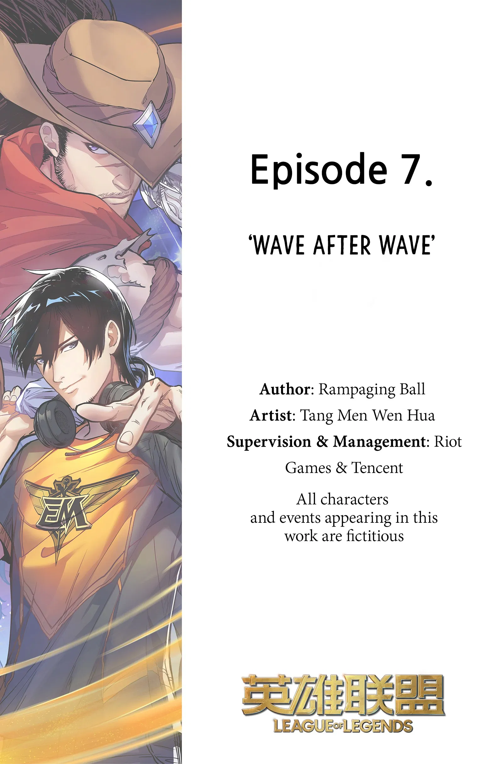 League of Legends Hero's Faith Chapter 7 - Page 2