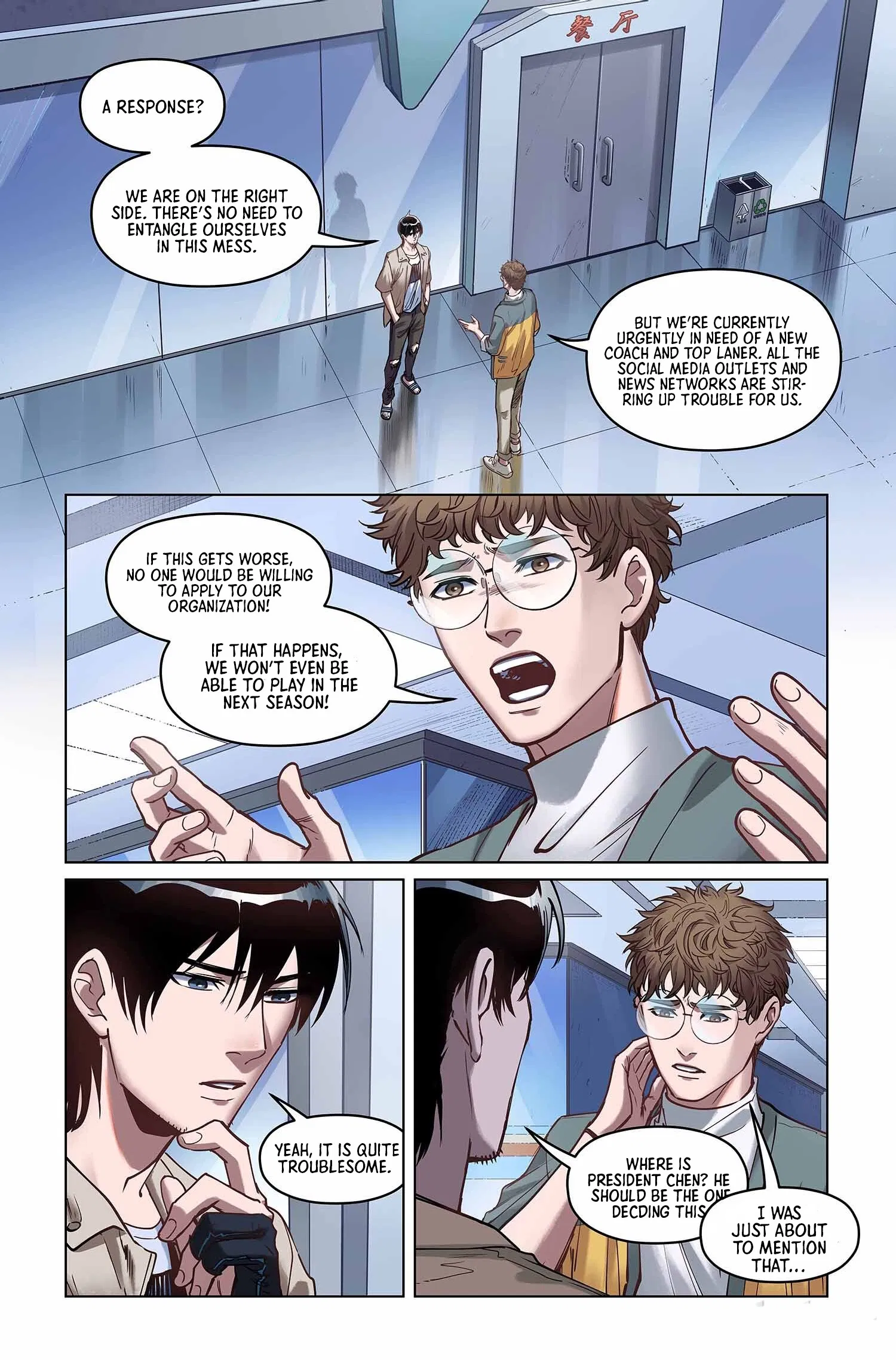 League of Legends Hero's Faith Chapter 7 - Page 14