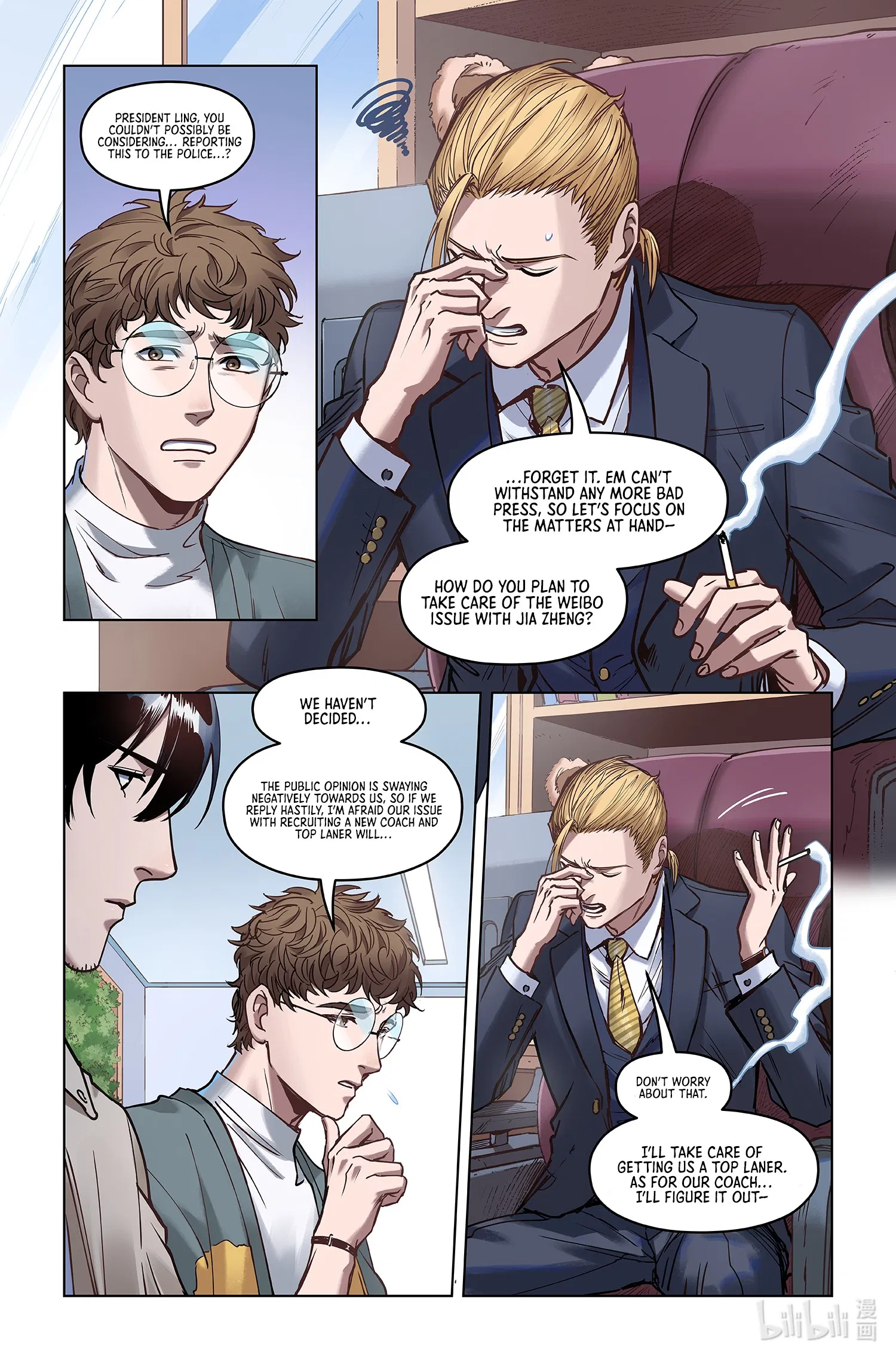 League of Legends Hero's Faith Chapter 8 - Page 8