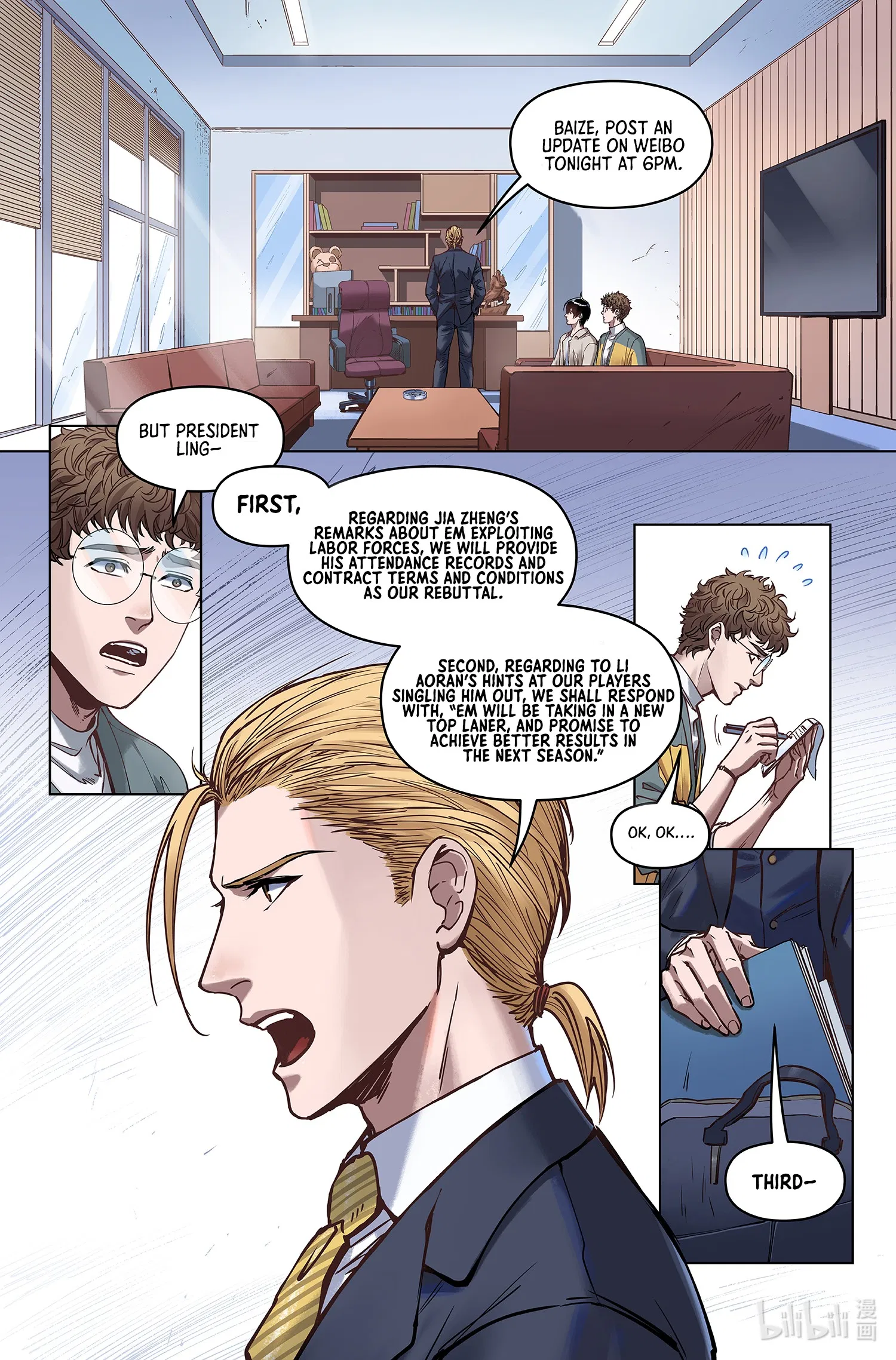 League of Legends Hero's Faith Chapter 8 - Page 13