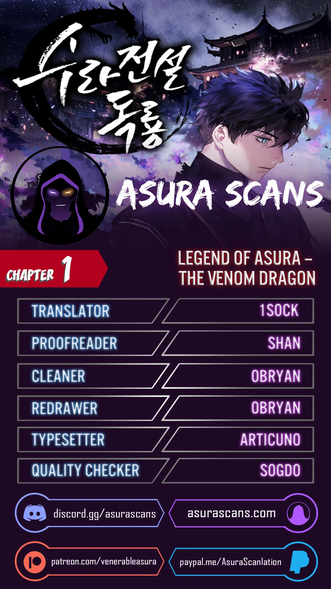 Legend of Asura – The Venom Dragon Chapter 1 - Page 1