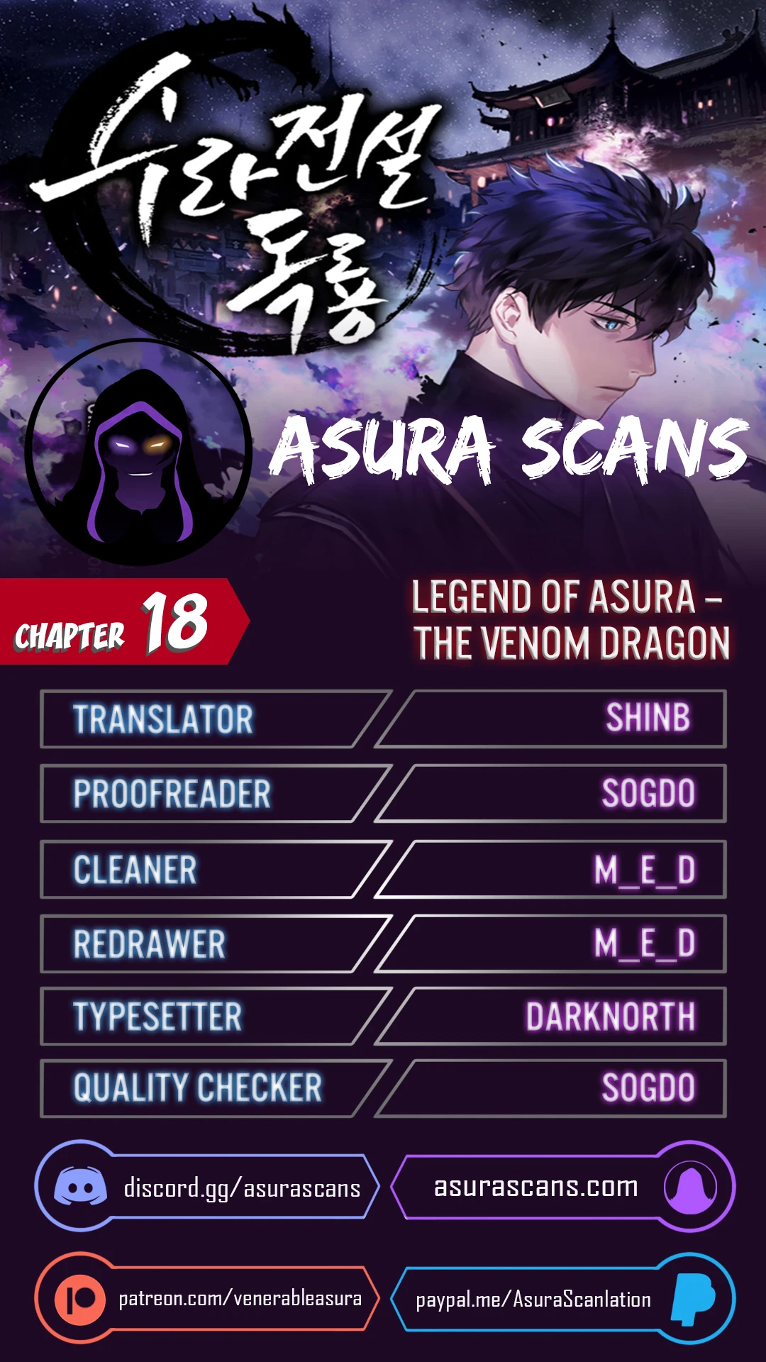 Legend of Asura – The Venom Dragon Chapter 18 - Page 1