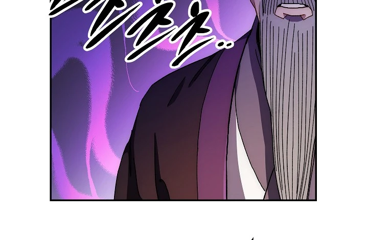 Legend of Asura – The Venom Dragon Chapter 19 - Page 10