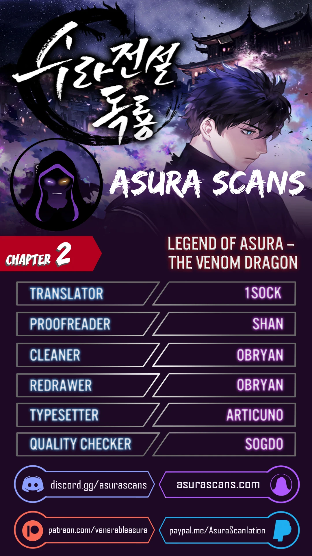 Legend of Asura – The Venom Dragon Chapter 2 - Page 1