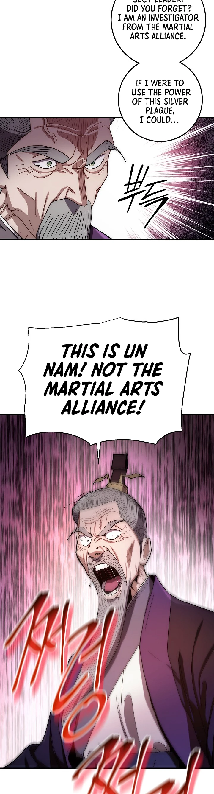 Legend of Asura – The Venom Dragon Chapter 20 - Page 5