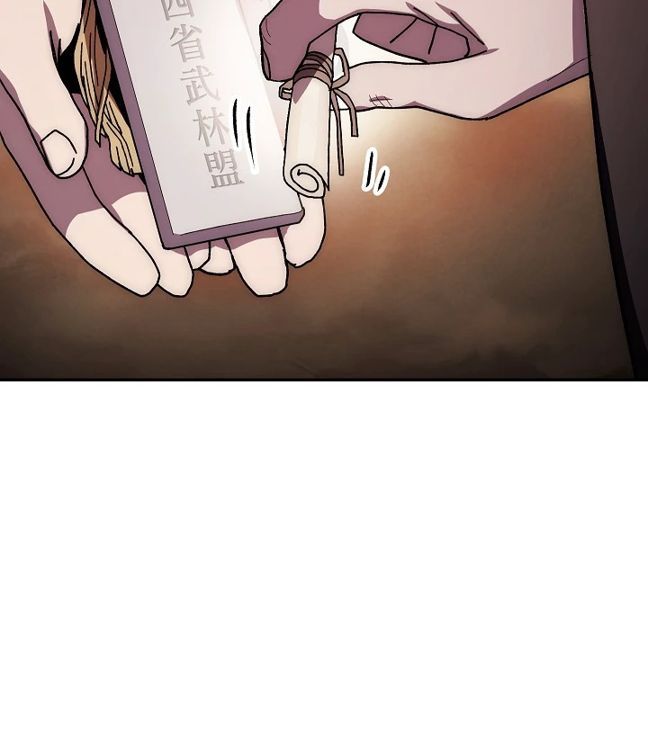 Legend of Asura – The Venom Dragon Chapter 29 - Page 11