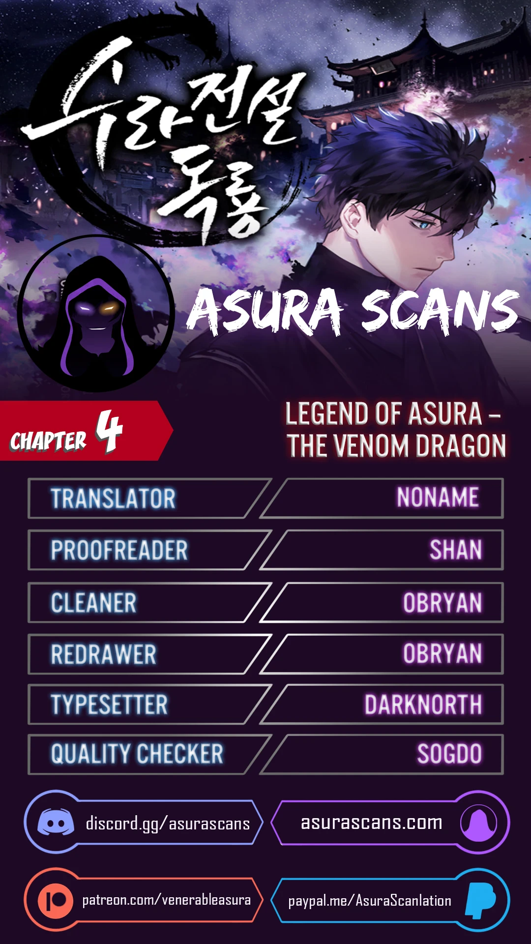Legend of Asura – The Venom Dragon Chapter 4 - Page 1