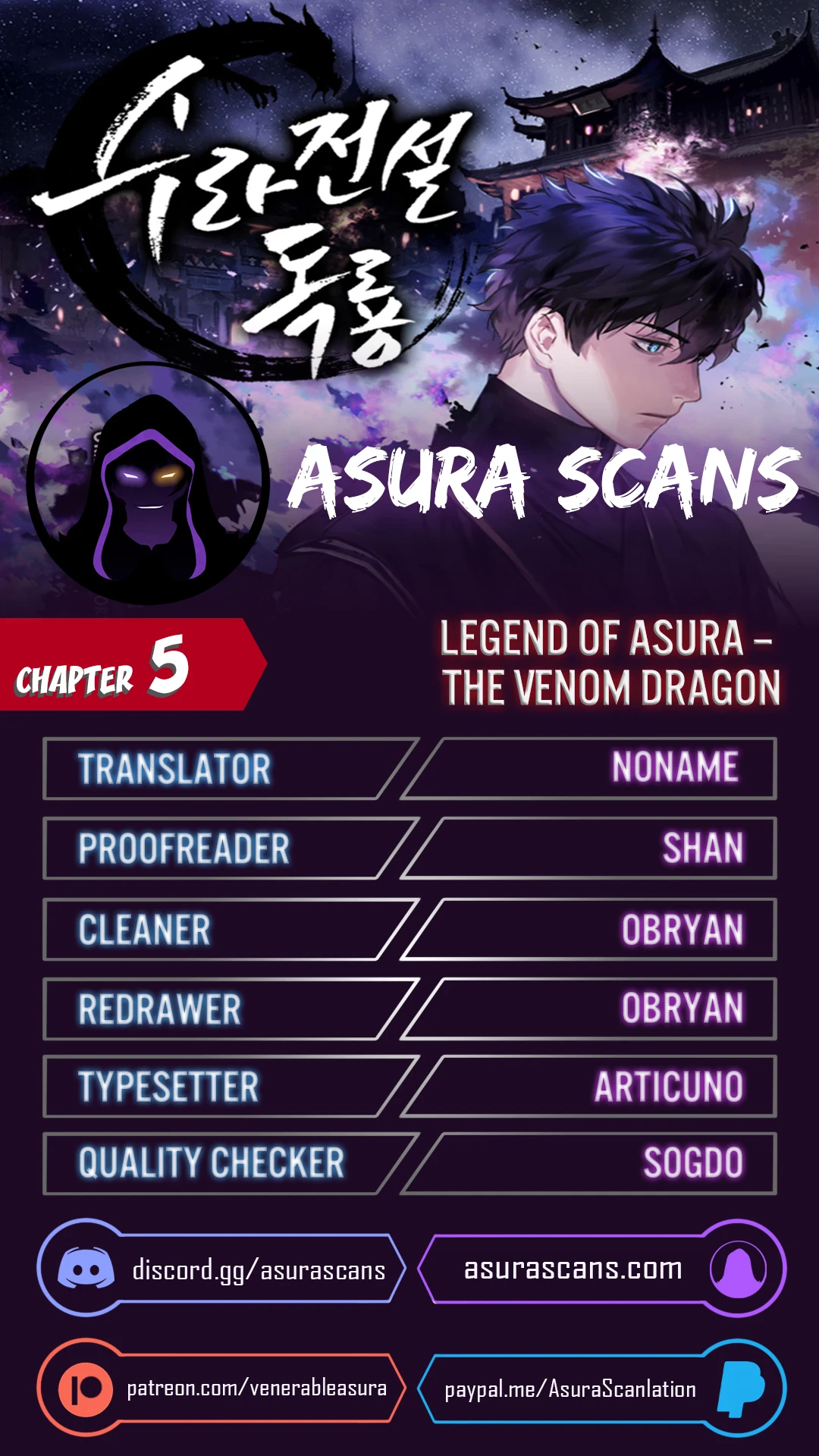 Legend of Asura – The Venom Dragon Chapter 5 - Page 1