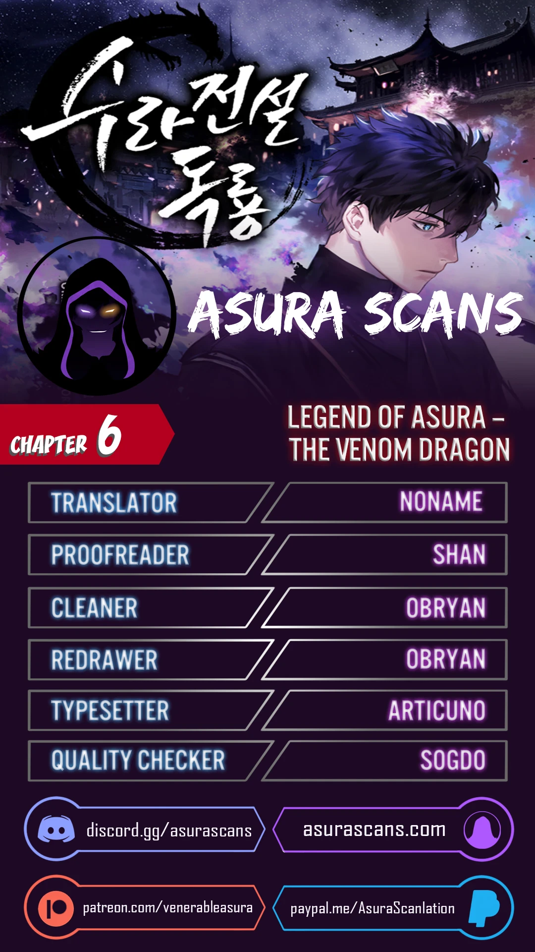 Legend of Asura – The Venom Dragon Chapter 6 - Page 1