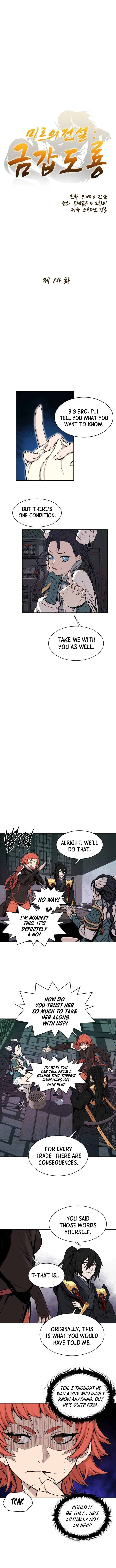 Legend of Mir: The Golden Armored Dragon Chapter 14 - Page 2