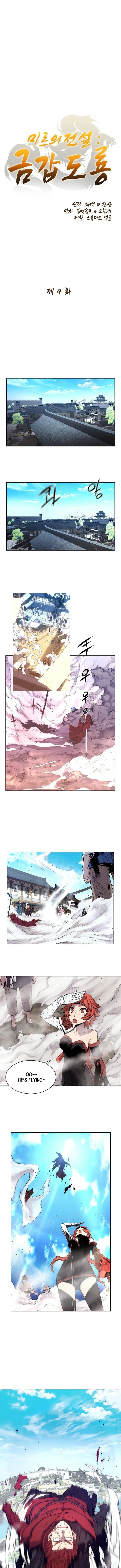 Legend of Mir: The Golden Armored Dragon Chapter 4 - Page 2