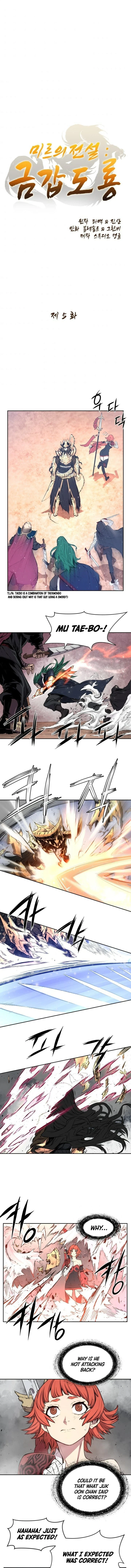 Legend of Mir: The Golden Armored Dragon Chapter 5 - Page 2