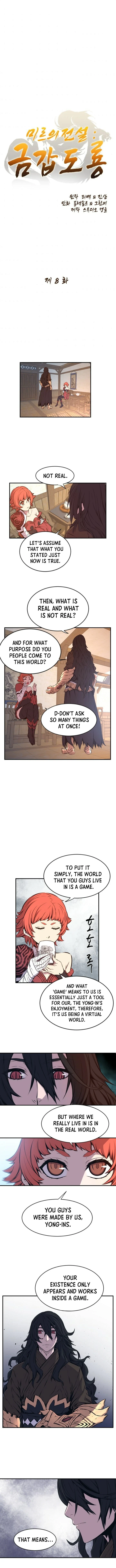 Legend of Mir: The Golden Armored Dragon Chapter 8 - Page 2