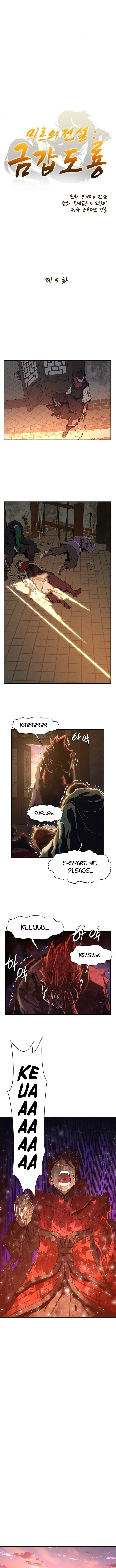 Legend of Mir: The Golden Armored Dragon Chapter 9 - Page 2