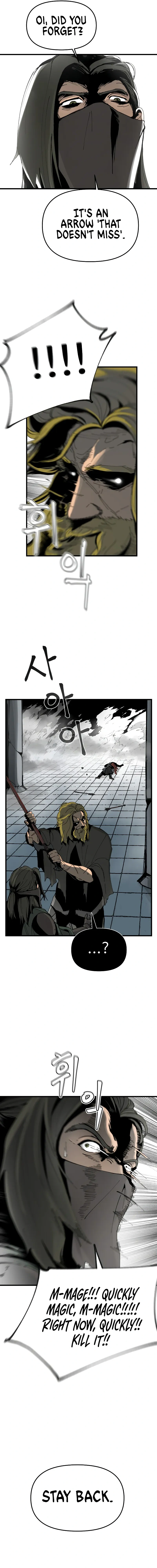 Legend of the Holy Sword Chapter 1 - Page 30