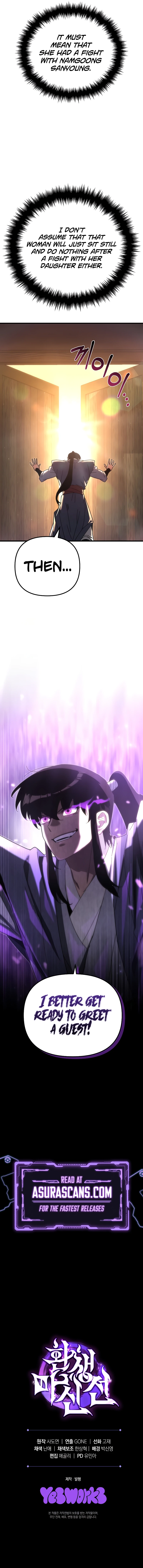 Legend of the Reincarnated Demon God Chapter 18 - Page 15