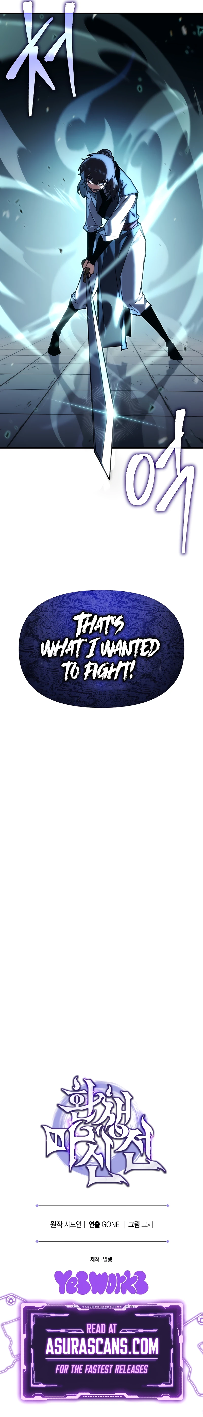 Legend of the Reincarnated Demon God Chapter 8 - Page 12