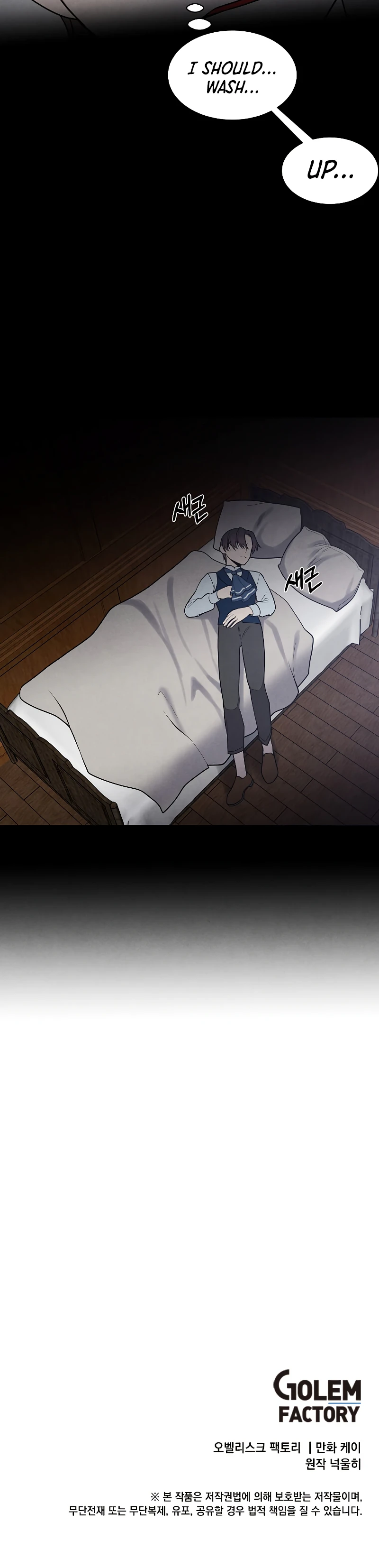 Legendary Youngest Son of the Marquis House Chapter 21 - Page 7