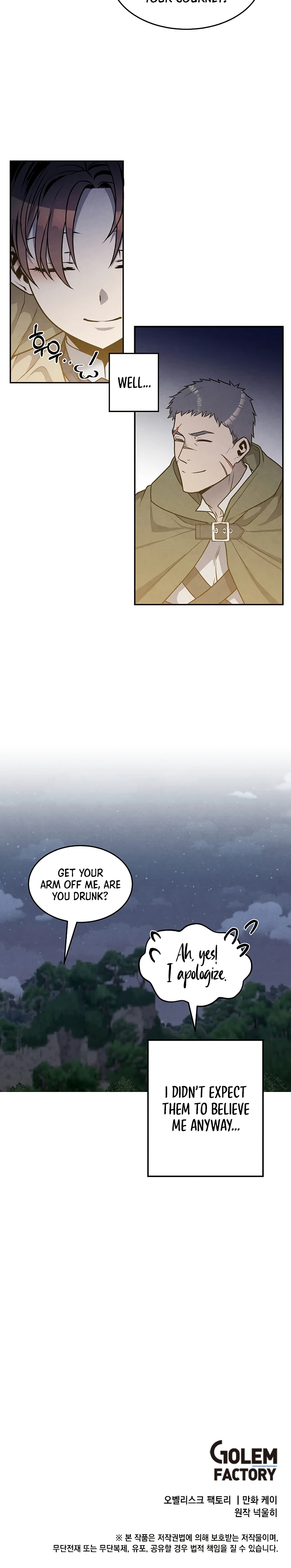 Legendary Youngest Son of the Marquis House Chapter 23 - Page 8