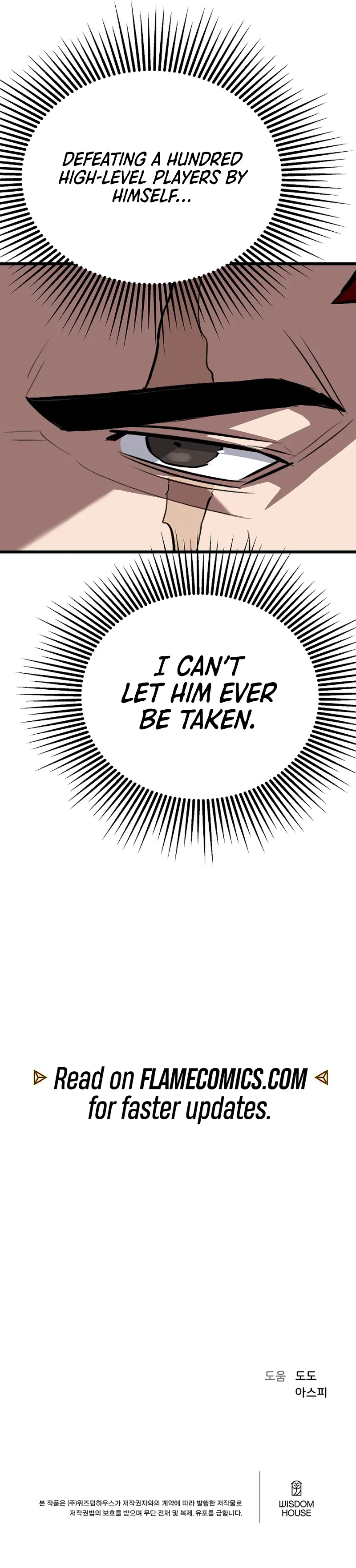 Level 1 Player Chapter 100 - Page 14