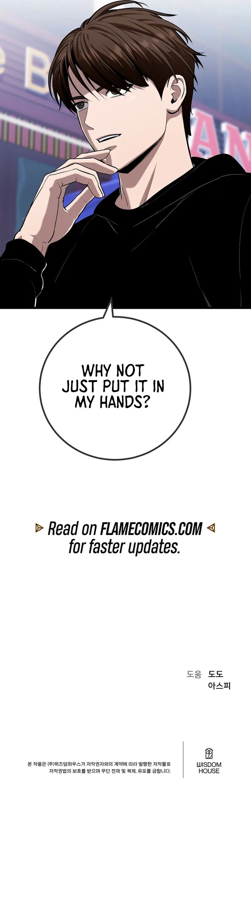 Level 1 Player Chapter 116 - Page 15