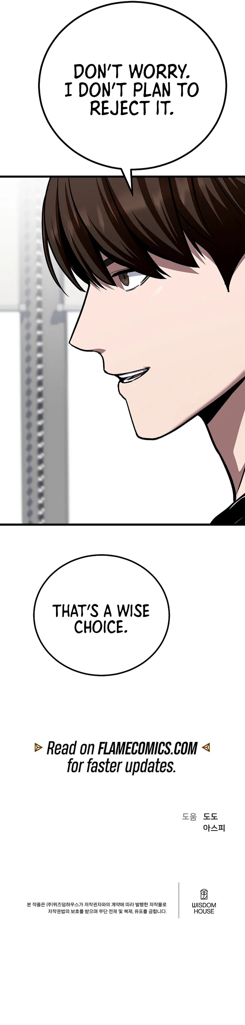 Level 1 Player Chapter 123 - Page 13