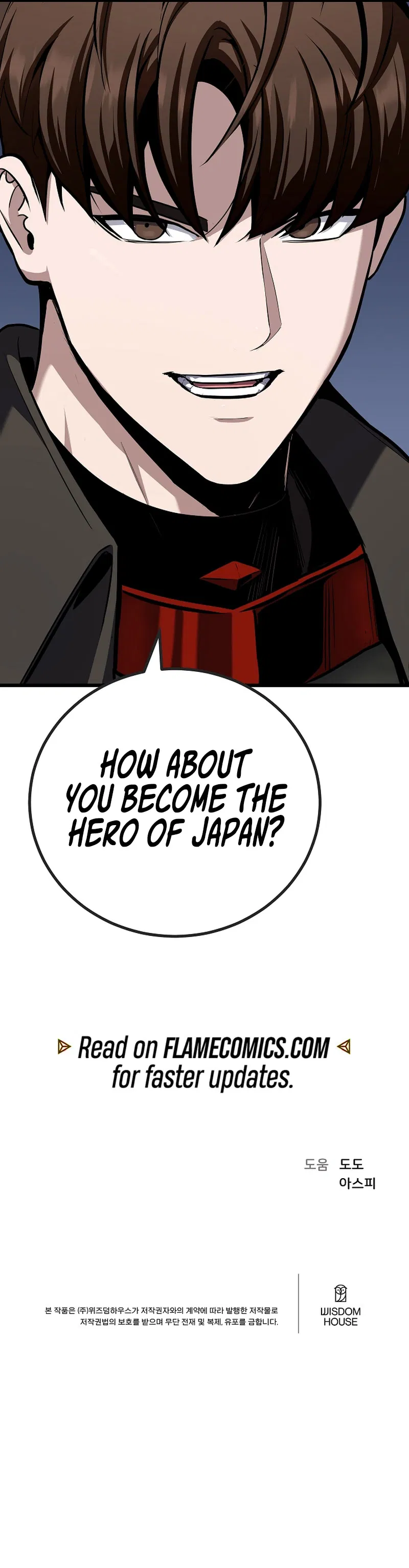 Level 1 Player Chapter 124 - Page 12