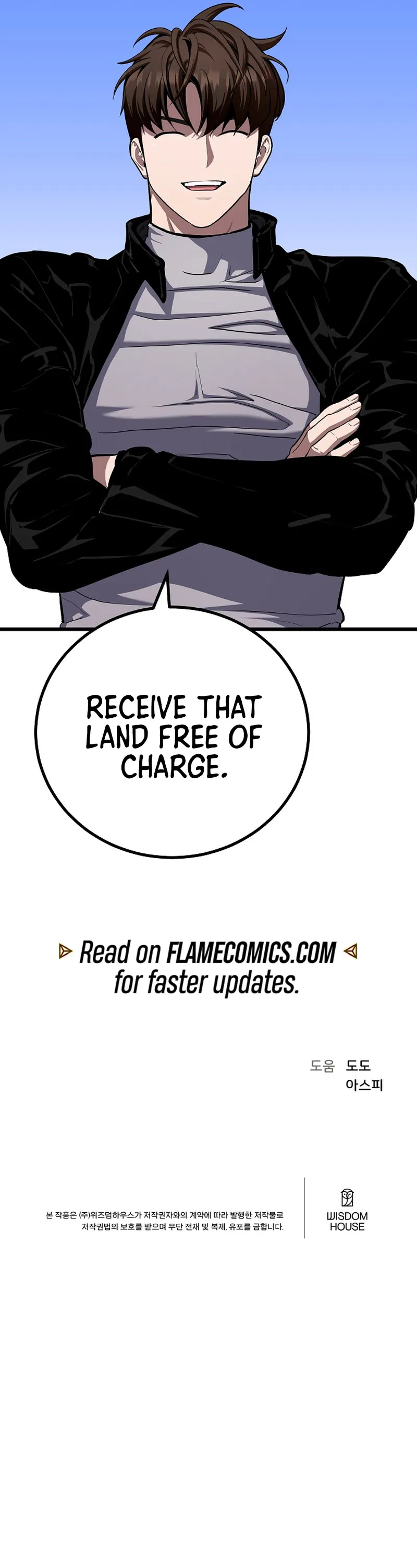 Level 1 Player Chapter 127 - Page 11