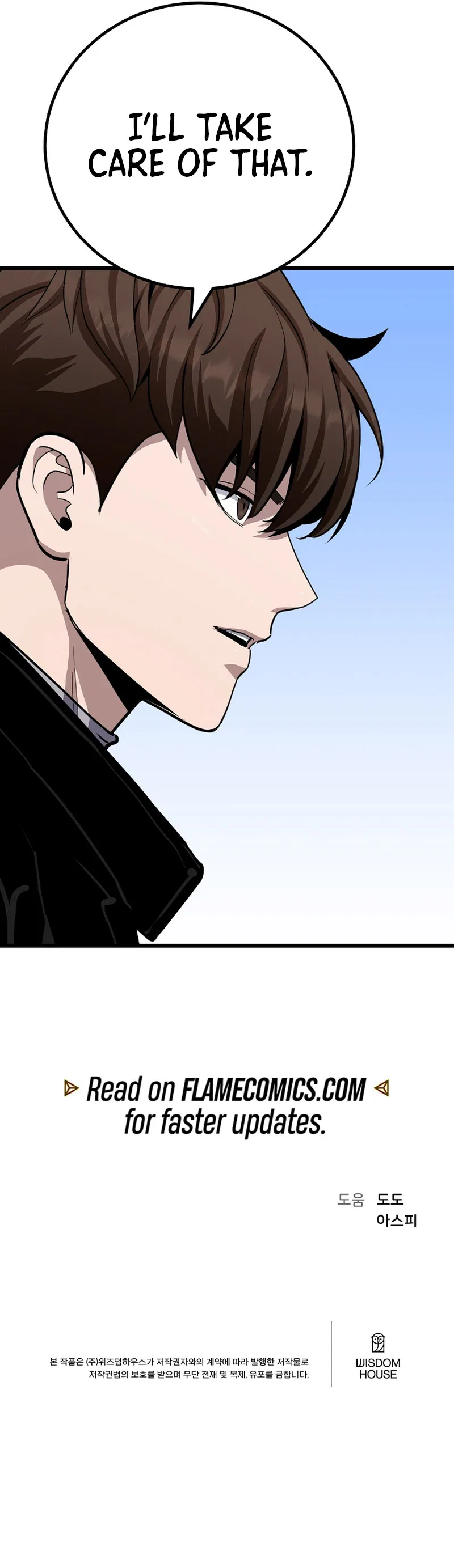 Level 1 Player Chapter 128 - Page 11