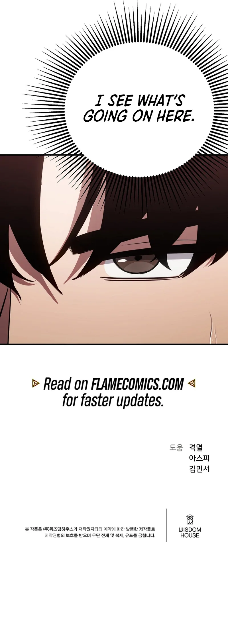 Level 1 Player Chapter 151 - Page 11