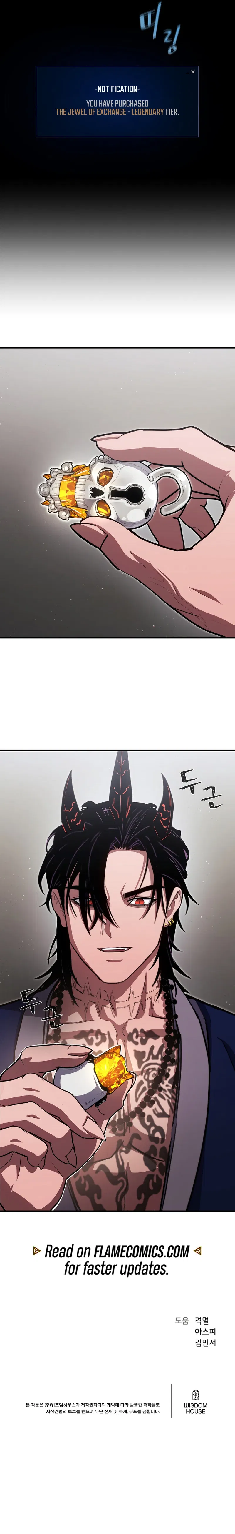 Level 1 Player Chapter 153 - Page 13