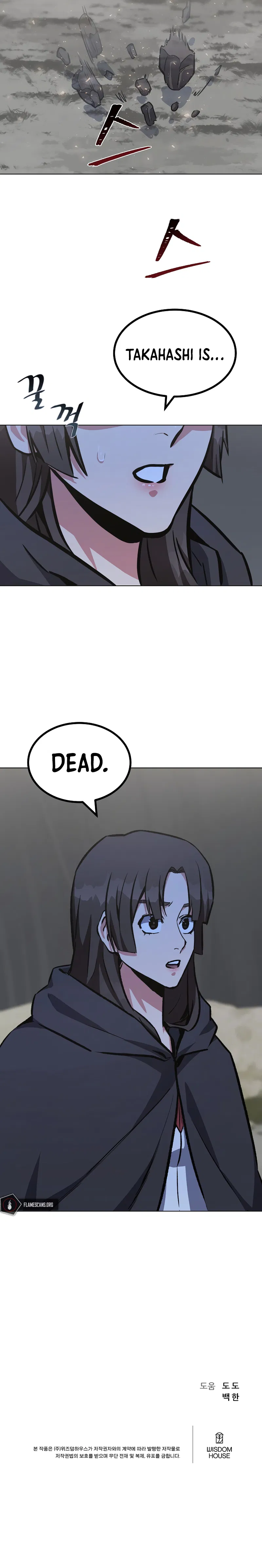 Level 1 Player Chapter 64 - Page 17