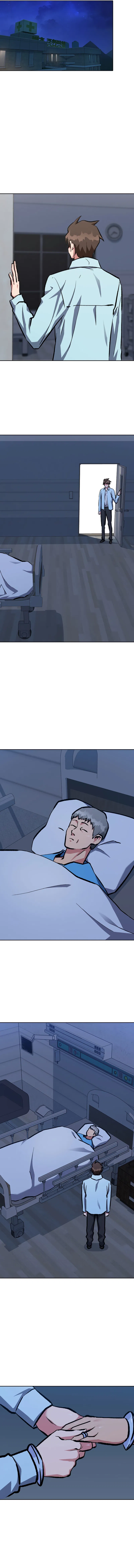 Level 1 Player Chapter 69 - Page 7