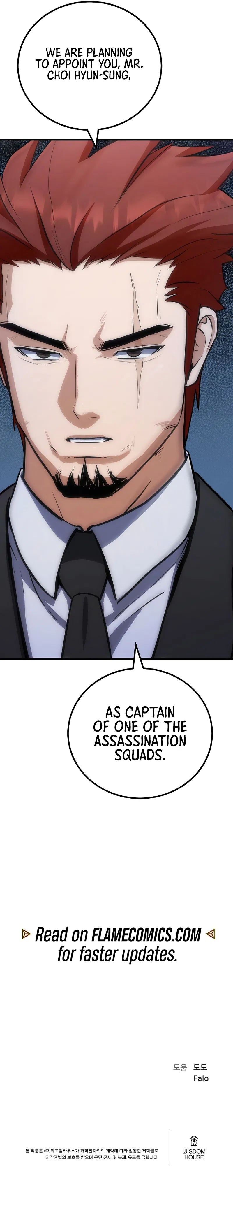 Level 1 Player Chapter 88 - Page 15