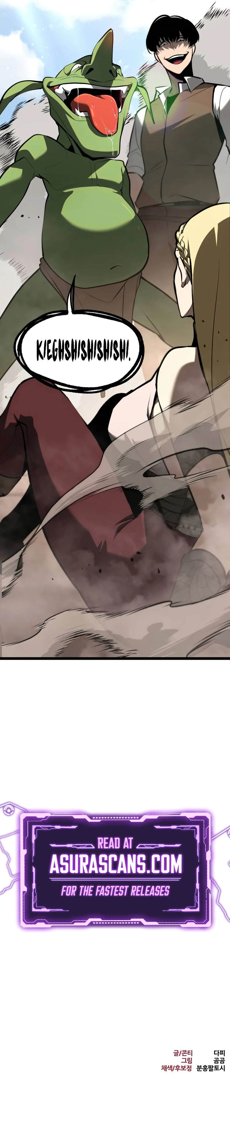 Level 999 Goblin Chapter 2 - Page 17