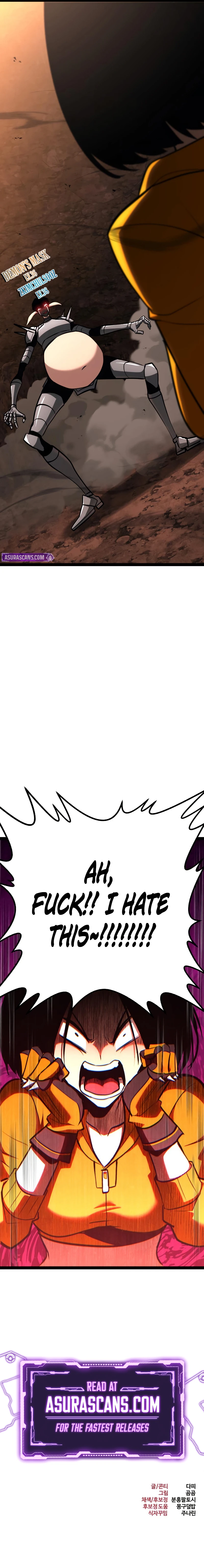 Level 999 Goblin Chapter 21 - Page 15