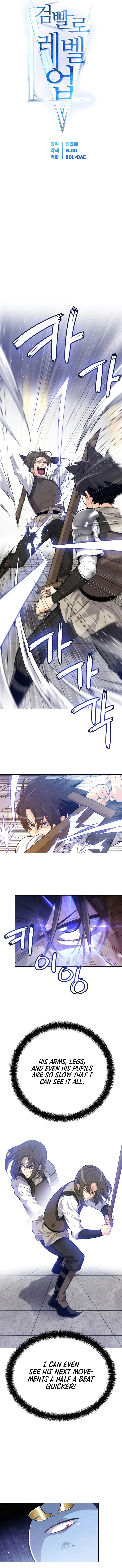 Leveling Up with The Sword Chapter 9 - Page 1