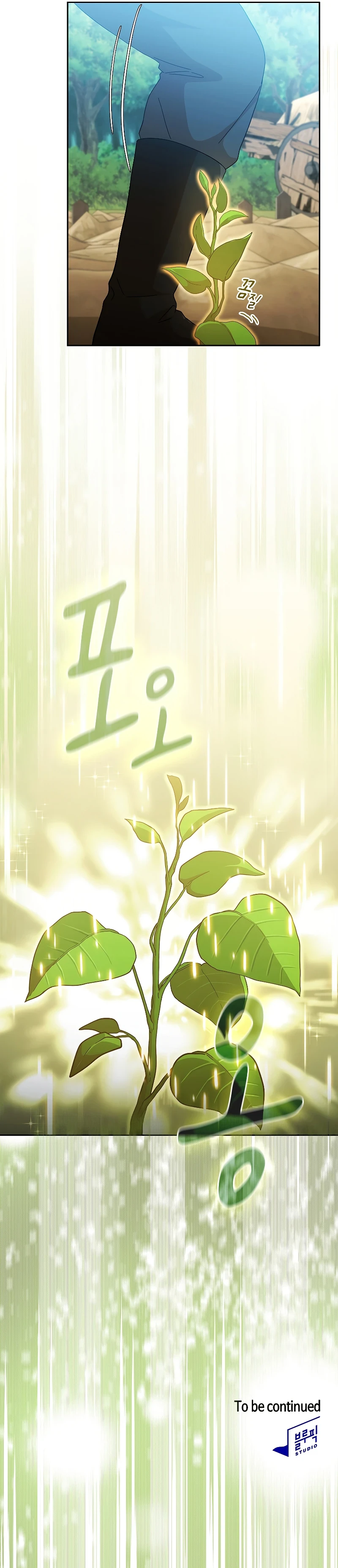Life of a Magic Academy Mage Chapter 36 - Page 9