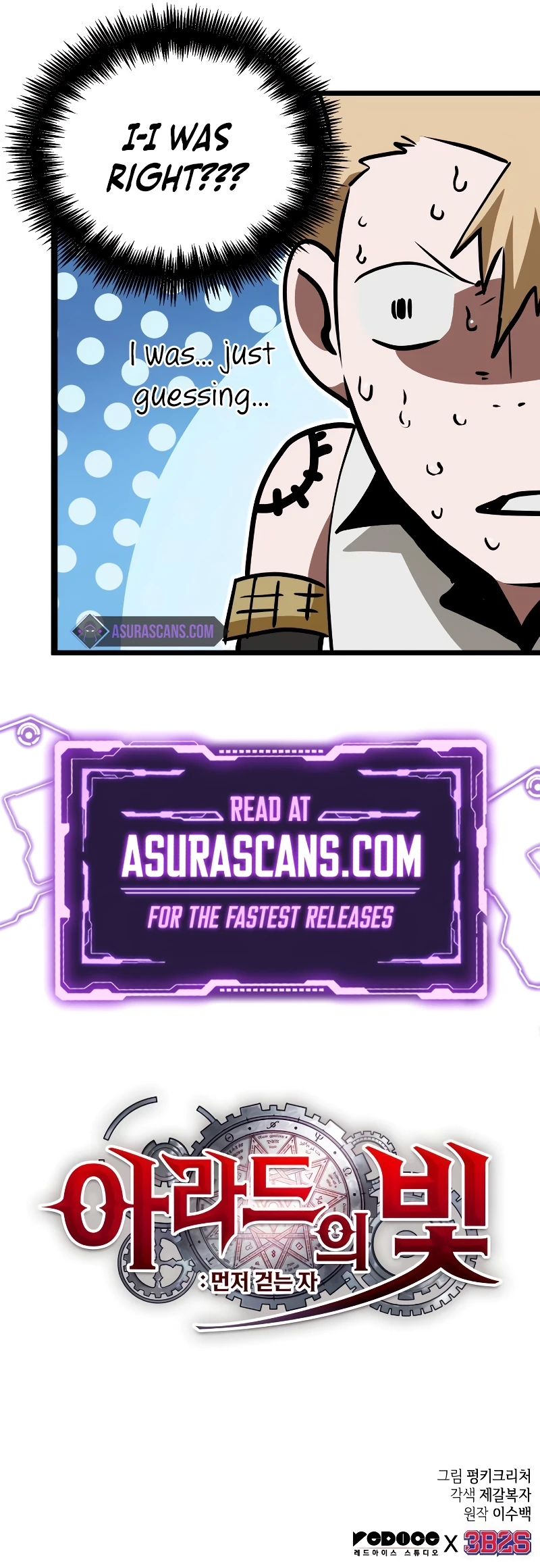 Light of Arad: Forerunner Chapter 8 - Page 14
