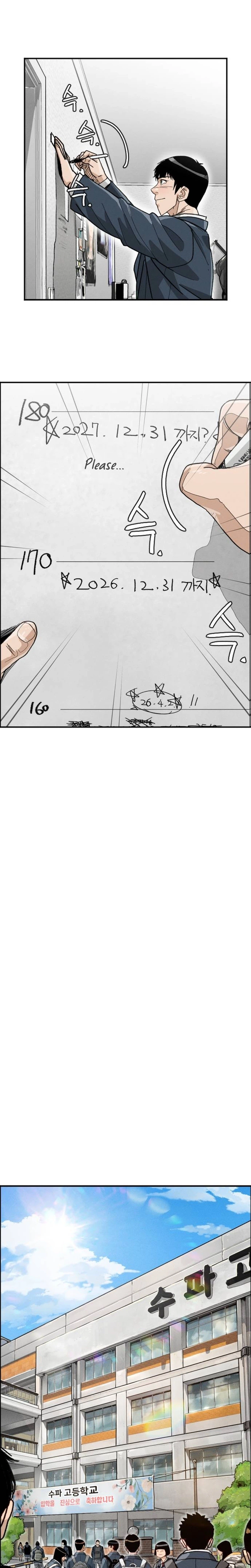 Like Father, Like Son Chapter 1 - Page 44