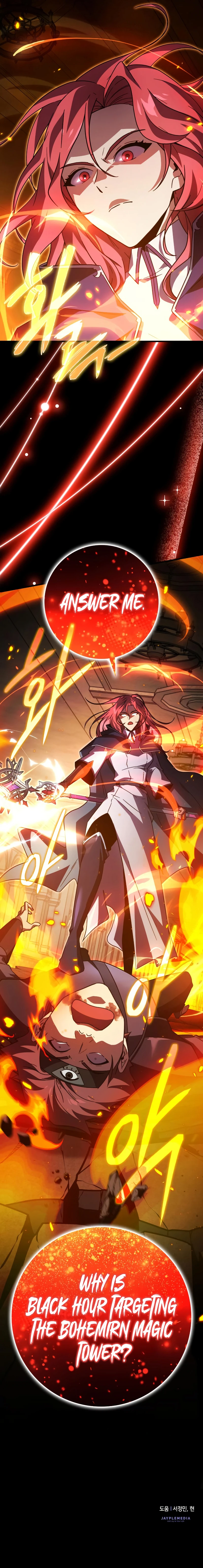Limit-Breaking Genius Mage Chapter 23 - Page 13