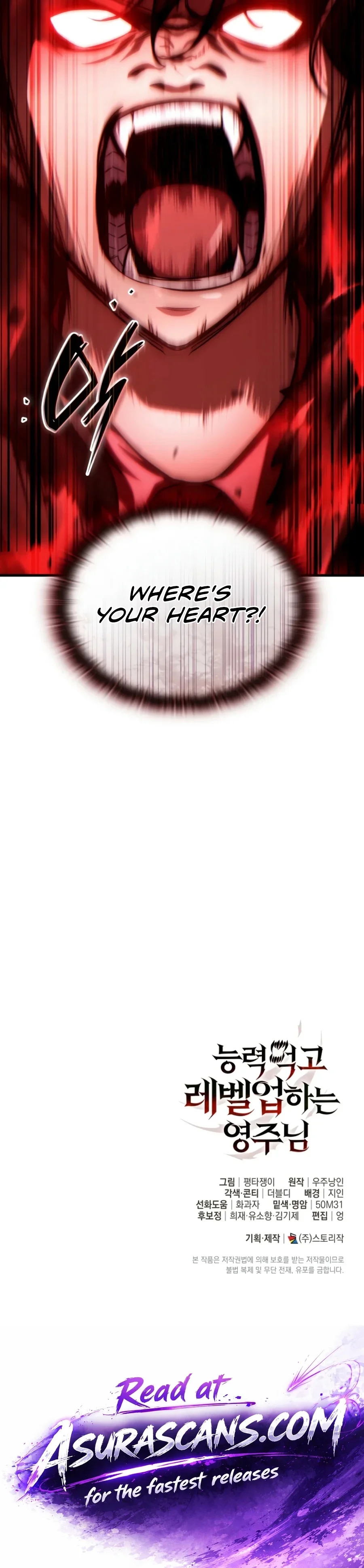 Limitless Predation Chapter 12 - Page 16