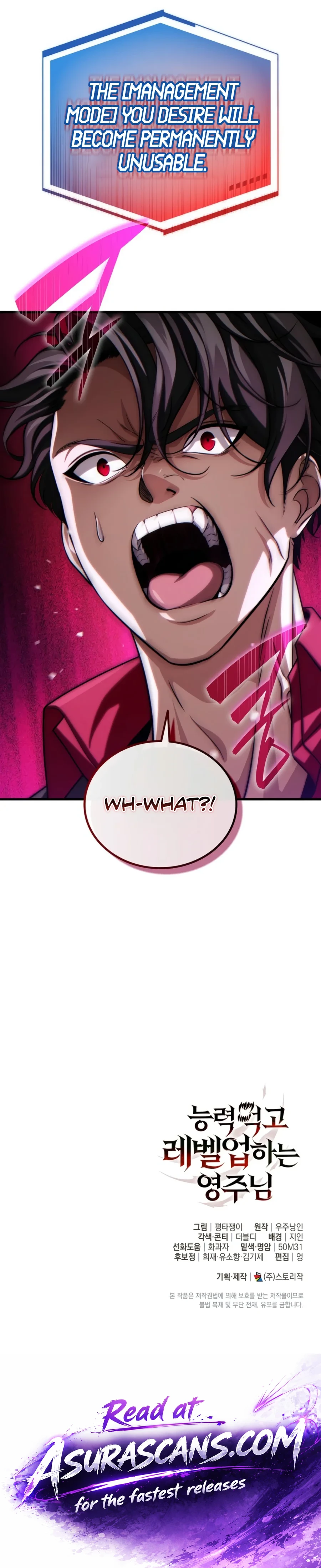 Limitless Predation Chapter 17 - Page 14