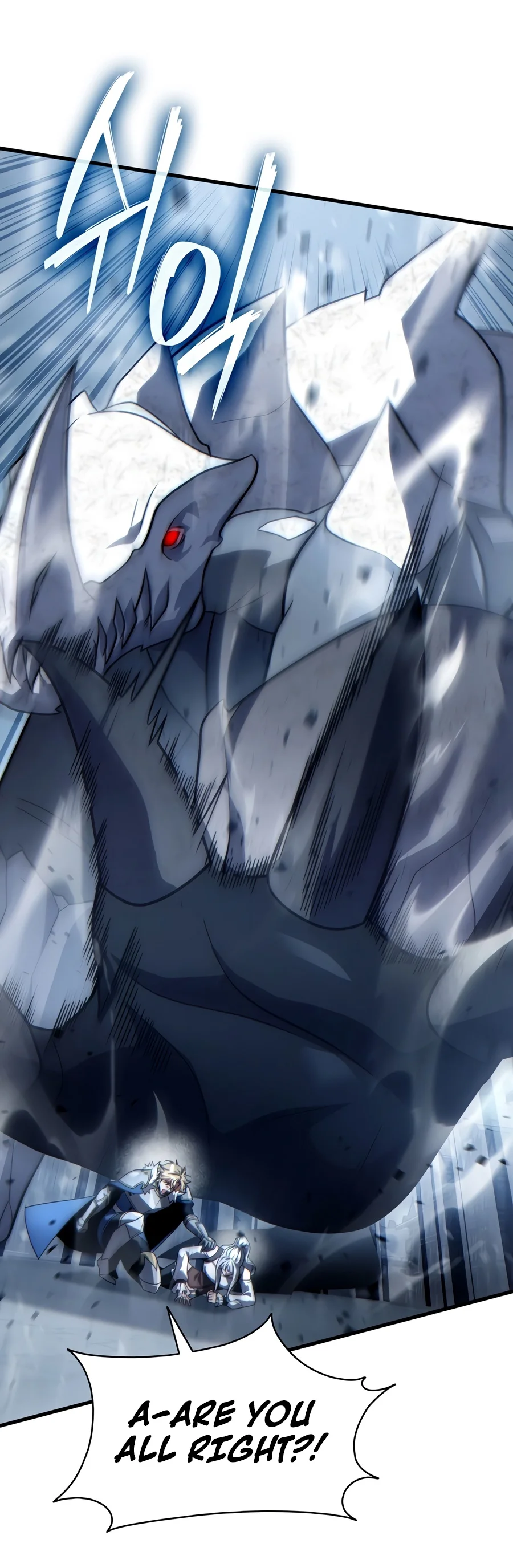 Limitless Predation Chapter 23 - Page 13